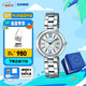 卡西歐（CASIO） SHEEN系列守護星SHE-4528防水女士手表石英表腕表 送女友禮物 SHE-4528D-7AUPRS【手鏈禮盒版】