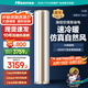海信（Hisense）大3匹 易省電 空調(diào)柜機(jī) 國家補(bǔ)貼20% 大風(fēng)量速冷熱 變頻節(jié)能省電 分區(qū)柔風(fēng) APP智控 客廳柜機(jī) 3匹 一級能效 【易省電 熱銷爆款】E500