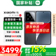 小米（MI）小米15 新品5G小米手機(jī) 手機(jī)小米15 國(guó)家補(bǔ)貼 小米手機(jī)15 黑色 12GB+256GB 【官方標(biāo)配】