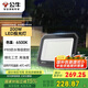 公牛（BULL）LED投光燈戶外庭院工廠園林燈露營燈 IP65防水等級200W-6500K白光