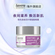 Lavera 新品德國拉薇有機雪絨花晚霜水潤提亮緊致植物視黃醇50ml