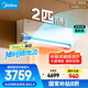 美的（Midea）2匹 風(fēng)尊二代 全面風(fēng) 一級能效 變頻冷暖 空調(diào)掛機(jī) 智能臥室  家電國家補(bǔ)貼  KFR-46GW/N8MXC1Ⅱ