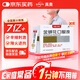 真奧 金銀花口服液藥鋪小神仙 20ml*30 支 清熱解火消炎止咳化痰 應對感冒咳嗽兒童防病毒家庭常備藥