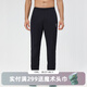 馬孔多（macondo）原創(chuàng)單品|馬拉松領(lǐng)獎(jiǎng)褲男子梭織長褲跑步褲防汗后兜專利拉鏈腳口 黑色 L