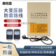 鹿悅霆 DC24V交直流電動卷簾門電機遙控器控制器卷閘門儲備電源控制箱 升級版帶蓄電池+3個金屬遙控
