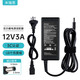 米瑞思（mryc）12V3A電源適配器線聯(lián)想AOC液晶電腦顯示器通用監(jiān)控攝像頭硬盤盒打印機按摩椅小家電充電器
