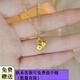 詠者足金999花絲黃金葫蘆吊墜手鏈女掛墜古法金葫蘆小配件送女友禮物 足金葫蘆吊墜約0.32g+合金項鏈