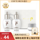 后中樣小樣套裝whoo后天氣丹中樣套盒試用裝津率享套裝拱辰享氣韻 雪玉凝中樣三件套