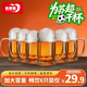 青蘋(píng)果啤酒杯大容量玻璃杯商用KTV扎啤杯 支持蘇超 叫南哥 【推薦六只裝380ml】大容量