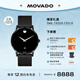 摩凡陀（Movado）瑞士手表博物館系列腕表機(jī)械鋼帶男表 0607568 瑞表七夕禮物