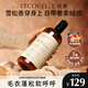 綻家（LYCOCELLE）真絲羊毛洗衣液羊絨羊毛毛呢大衣專用洗滌劑去漬留香柔順不傷衣物 750ml 1瓶 【苦橙雪松】