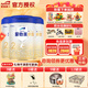 愛(ài)他美（Aptamil）卓傲2段800克（6-12月齡）較大嬰兒配方奶粉 歐洲原裝進(jìn)口 3罐 【咨詢(xún)會(huì)員價(jià)】