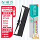 耐力（NIKO）N LQ630K 色帶架 5支裝 適用愛(ài)普生LQ610K 615K 630KII 635KII 730K 735KII 80KF 82KF針式打印機