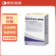 【原研進(jìn)口】維泰凱 硫酸拉羅替尼口服溶液 50ml:1.0g*2瓶/盒