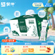 蒙牛特侖蘇有機(jī)純牛奶夢(mèng)幻蓋250ml*16盒 3.8g乳蛋白 精美送禮盒裝