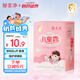 郁美凈兒童面霜25g*5袋霜保濕補(bǔ)水夏季寶寶面霜青少年潤(rùn)膚霜3-6-12歲