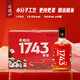 會(huì)稽山 1743 半干型 紹興黃酒 500ml*6瓶 整箱裝 特型黃酒