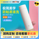 象?。╖O JIRUSHI）保溫杯原裝進(jìn)口高顏值簡(jiǎn)約ZA大容量男女士便攜水杯學(xué)生生日禮物 ZA48-漆感白 480ml