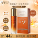 德德維芙（DETVFO）膠原蛋白多肽精華液 面部抗皺緊致淡紋護(hù)膚品女男士生日禮物100ml