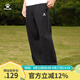 卡爾美（KELME）運動褲男2025春夏新款針織寬松直筒長褲收口棉質(zhì)休閑衛(wèi)褲子 烏黑色 【寬松平口】 L
