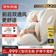京東京造兒童安全座椅0-4-12歲 i-size智能雙通風(fēng)ADAC 商務(wù)艙pro奶油白 