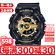 卡西歐（CASIO）BABY-G時尚潮流少女時代系列運(yùn)動雙顯防水手表情人節(jié)禮物 黑金女款BA-110X-1A
