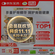 鈣爾奇金鈣爾奇添佳鈣片300片禮盒裝 女士成人中老年鈣片補(bǔ)鈣 維生素D