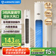 艾美特（AIRMATE）無(wú)葉柔風(fēng)塔扇加長(zhǎng)大風(fēng)口自然風(fēng)電風(fēng)扇家用臺(tái)式空氣循環(huán)小風(fēng)扇搖頭無(wú)葉扇輕音落地扇定時(shí)電扇 X17