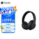 beats Studio3 Wireless 錄音師無線3 頭戴式 藍(lán)牙無線降噪耳機 游戲耳機 啞光黑