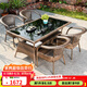 藤朝家具（Teng chao jia ju）戶外桌椅套裝庭院休閑室外陽臺小茶幾藤椅三五件套藤椅子桌椅組合 升級款：4椅+150CM黑絲編藤長桌