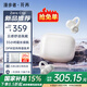 漫步者（EDIFIER）花再Zero Clip耳夾開(kāi)放式真無(wú)線(xiàn)藍牙耳機不入耳掛 骨傳導概念運動(dòng)跑步降噪適用于蘋(píng)果Pro華為小米 珍珠白+收納袋+入會(huì )減5元