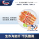 Clearwater英國海鰲蝦新鮮生凍500g當日返港 深海大蝦20-24cm（16-20只/kg）
