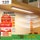 公牛（BULL）人體感應櫥柜燈衣柜燈MC-A003B-ES磁吸臥室床沿小夜燈80CM4000K