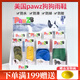 pawz狗狗雨鞋防水防臟腳套天然橡膠寵物鞋外出遛狗12只裝 一次性用品 S - 紅色（20斤以下）