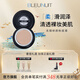 深藍彩妝（BLEUNUIT）無瑕修顏粉底膏遮瑕膏遮斑遮瑕兒童舞臺妝影樓化妝師專用新娘妝 A103粉嫩色