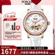 寶時(shí)捷(POSCER)手表女時(shí)尚鏤空鑲鉆防水全自動(dòng)機(jī)械皮帶女表6079 白盤白帶女