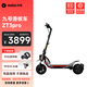 SEGWAY電動滑板車ZT3 PRO成人滑板車11寸寬胎前后雙減震越野級別減震體驗 ZT3 PRO