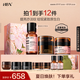 HBN發(fā)光水晚霜原白霜護(hù)膚套裝早C晚A補水保濕淡皺生日禮物送女友