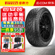 倍耐力（Pirelli）倍耐力輪胎Scorpion All Terrain Plus越野胎AT胎 255/60R18 112H胎側(cè)黑字路虎大眾途達(dá)