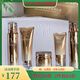 悠紀(jì)（YOZO）【官方】悠紀(jì)孕安護(hù)膚套盒化妝品亮膚舒緩修復(fù)保濕柔膚水乳 五件套水乳霜洗面奶bb霜