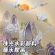 名遇水彩顏料敦煌珠光水粉固體畫套裝24色美術(shù)生專用填色畫材分裝國畫彩繪調(diào)色盤兒童生日禮物