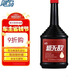 颶馬碳無(wú)敵 柴油添加劑 發(fā)動(dòng)機(jī)噴油嘴積碳清洗劑 1瓶325ml
