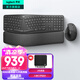 羅技（Logitech）K860無(wú)線藍(lán)牙鍵盤(pán) 人體工學(xué)鍵盤(pán)分體式 筆記本電腦辦公鍵盤(pán)Mac 帶手托電池款家用多設(shè)備 全尺寸 人體工學(xué)鍵鼠套裝K860+Lift（中小手）