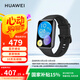 華為WATCH FIT 2 活力款 幻夜黑 華為手表 運(yùn)動(dòng)智能手表 血氧自動(dòng)檢測(cè) 藍(lán)牙通話 表帶快拆 10天長(zhǎng)續(xù)航