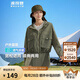 波司登（BOSIDENG）【斷碼清倉】夏戶外風(fēng)感波粒防曬衣女大口袋工裝風(fēng)外套 橄欖灰綠4040 XL 175/96A