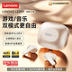 聯(lián)想（Lenovo）【頂配藍(lán)牙6.0】藍(lán)牙耳機(jī)入耳式旗艦款真無線舒適長續(xù)航音樂高音質(zhì)降噪游戲低延遲適用于蘋果華為 香檳金【全新藍(lán)牙6.0+超長續(xù)航】 空間立體音效-ENC智能降噪