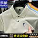 羅蒙（ROMON）100%純棉高端男士短袖t恤男夏季商務休閑刺繡polo翻領衫爸爸裝男 薄荷綠 【100%純棉】 XL -175 【適合140-155斤】