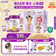 a2至初 3段嬰幼兒配方奶粉850g*2罐 【哪吒傳奇聯(lián)名禮盒】