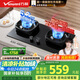 萬和（Vanward）【超省星G6·70%熱效率】燃?xì)庠罹?.2kW猛火煙灶聯(lián)動(dòng)國家補(bǔ)貼20%嵌入式雙灶家用煤氣灶G6L50天然氣