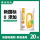 龍谷鄉(xiāng)山西晉城小麥粉通用面粉不提取麥芯胚芽拉面包子饅頭新國標無添加 新國標0添加富強10KG